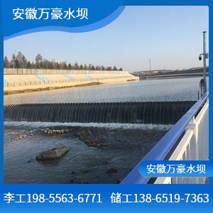 岳西竹篙尖 液压坝 