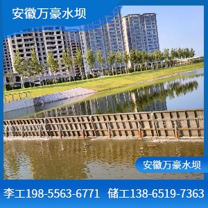 高平合页坝项目 